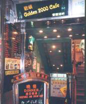 Golden 2000 Cafe